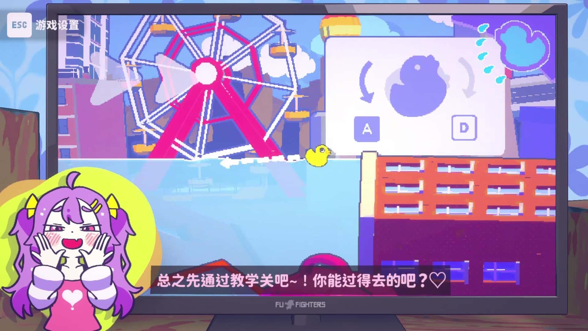 好杂鱼鸭 ZAKO NO AHIRU游戏封面