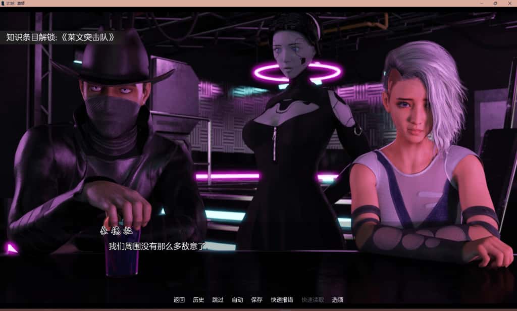 项目：激情 计划：激情 第一季 Projekt Passion – Season 1封面