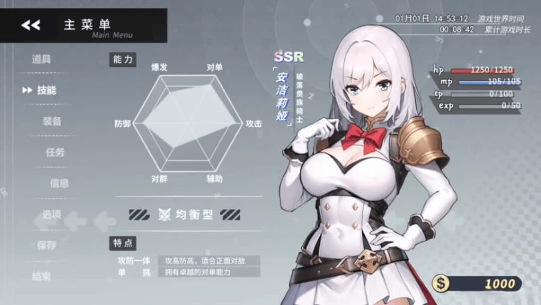 魔纹缠身-强气少女绝不会堕落全息投影