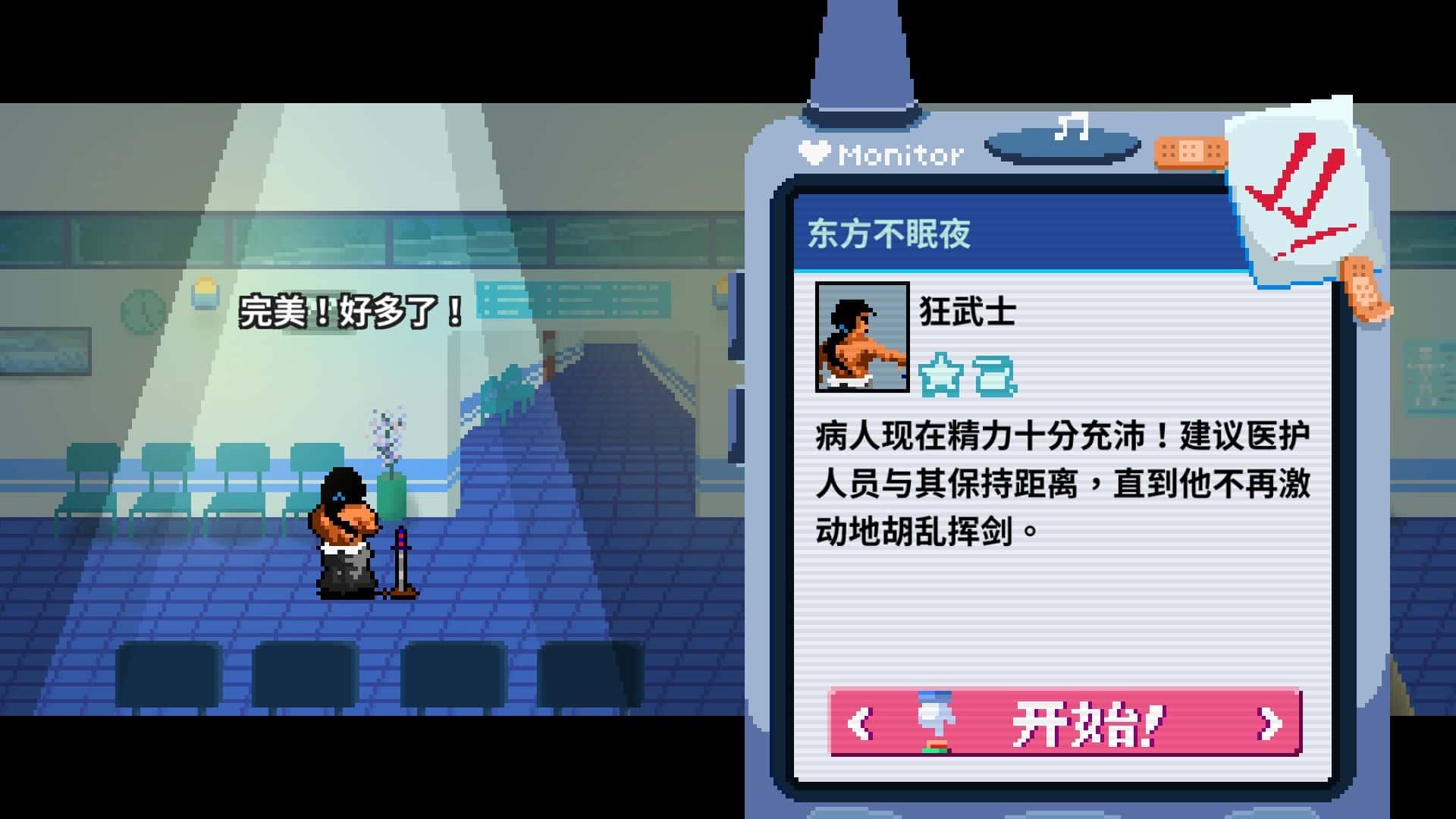 视觉数据5